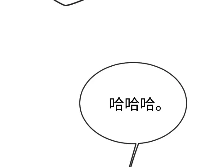 第二季 第94话 第226页