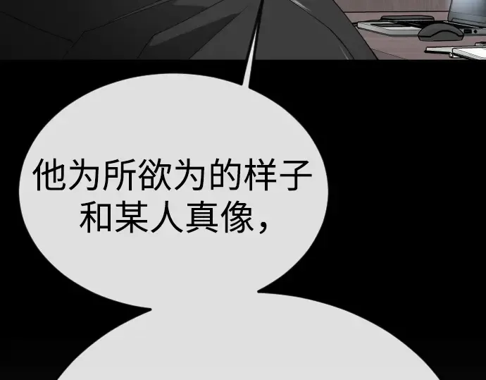第二季 第94话 第229页