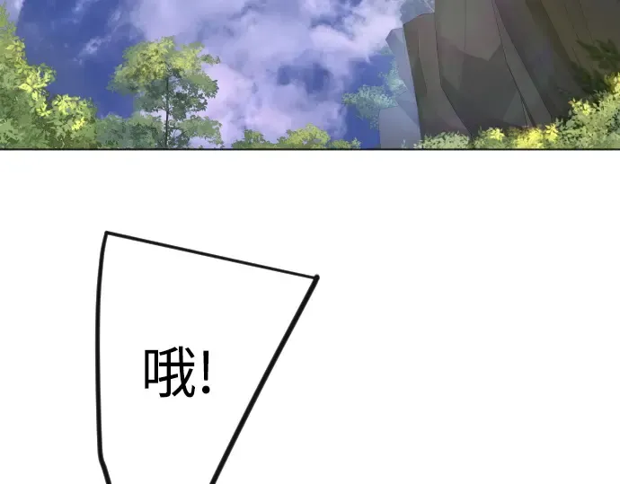 第二季 第94话 第237页