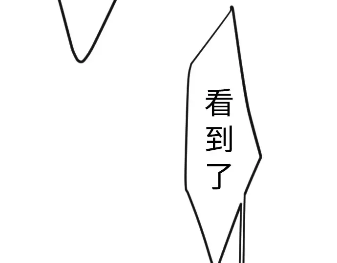第二季 第94话 第238页