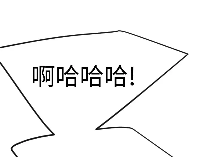 第二季 第94话 第242页