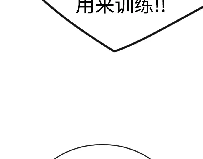 第二季 第94话 第247页