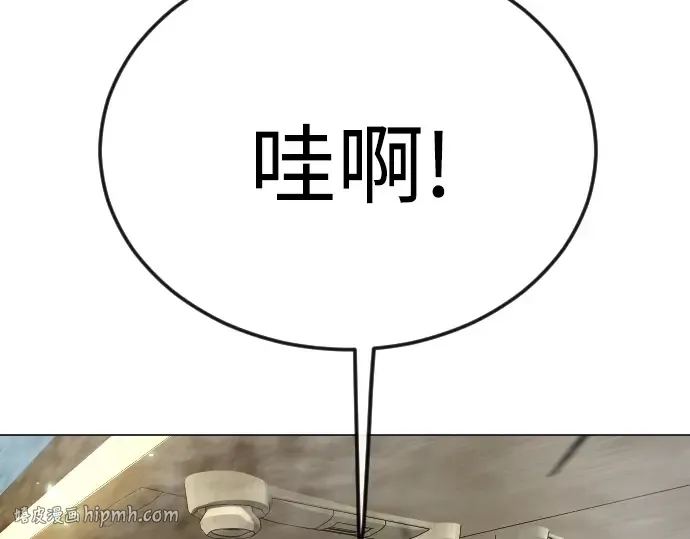 第二季 第94话 第248页