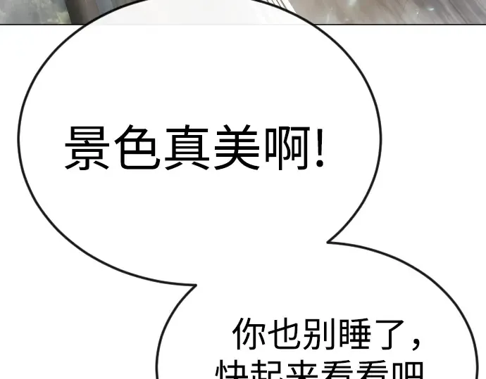 第二季 第94话 第251页
