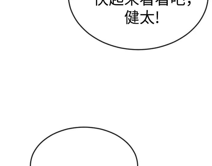 第二季 第94话 第252页