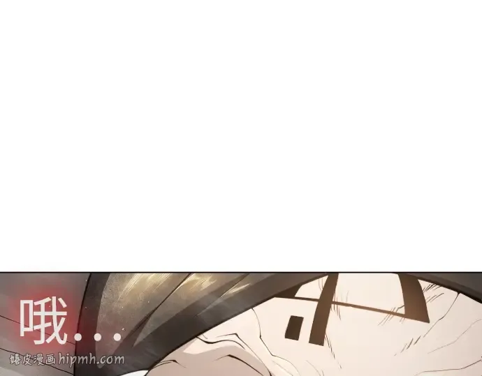 第二季 第94话 第256页