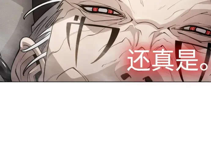 第二季 第94话 第257页