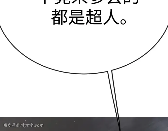 第二季 第94话 第264页
