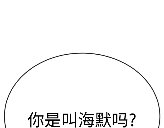 第二季 第94话 第269页