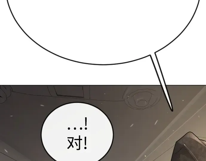 第二季 第94话 第270页
