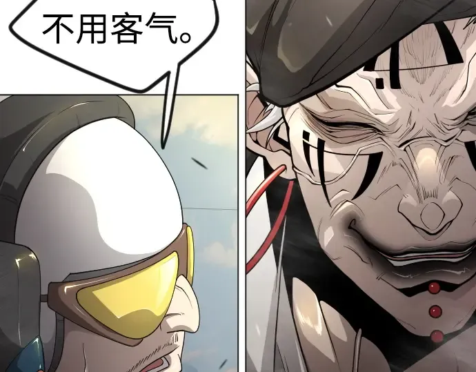 第二季 第94话 第275页