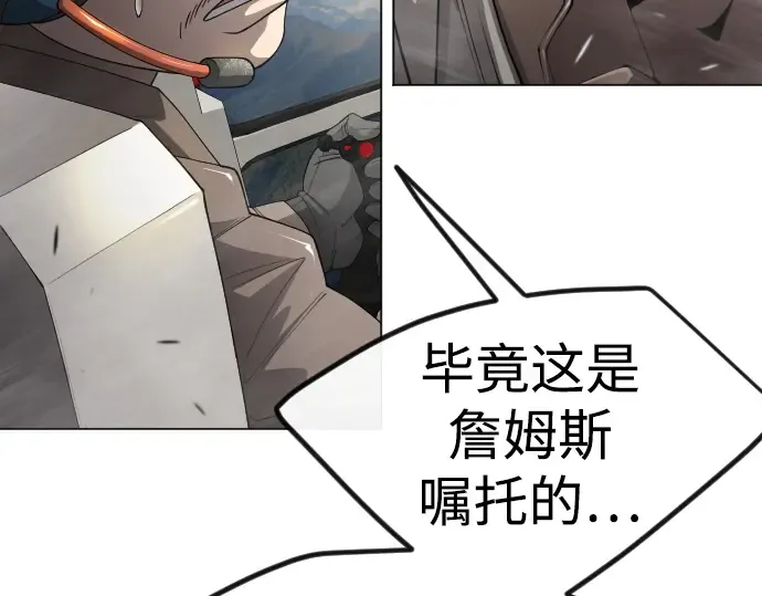 第二季 第94话 第276页