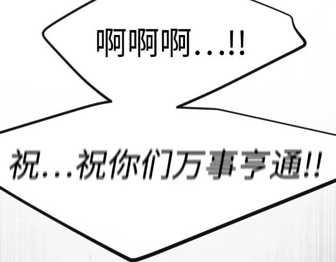 第二季 第94话 第277页