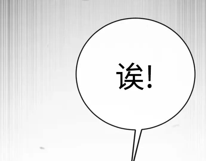 第二季 第94话 第285页