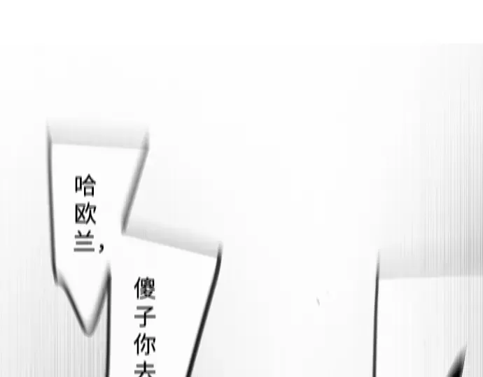 第二季 第94话 第289页