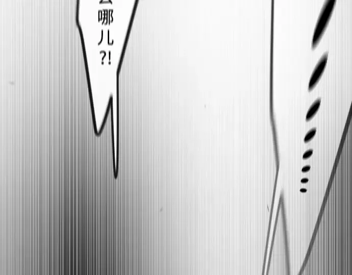 第二季 第94话 第290页