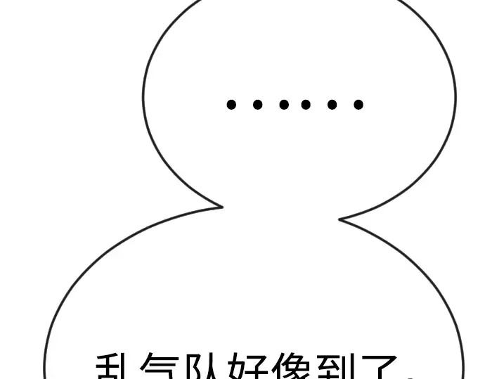 第二季 第94话 第302页