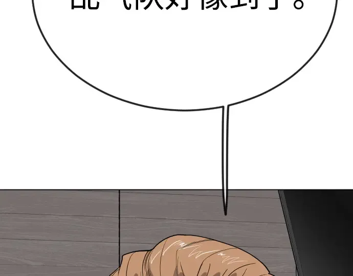 第二季 第94话 第303页