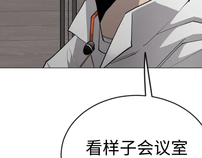 第二季 第94话 第305页