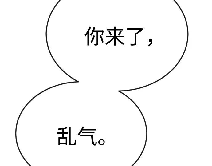 第二季 第94话 第321页