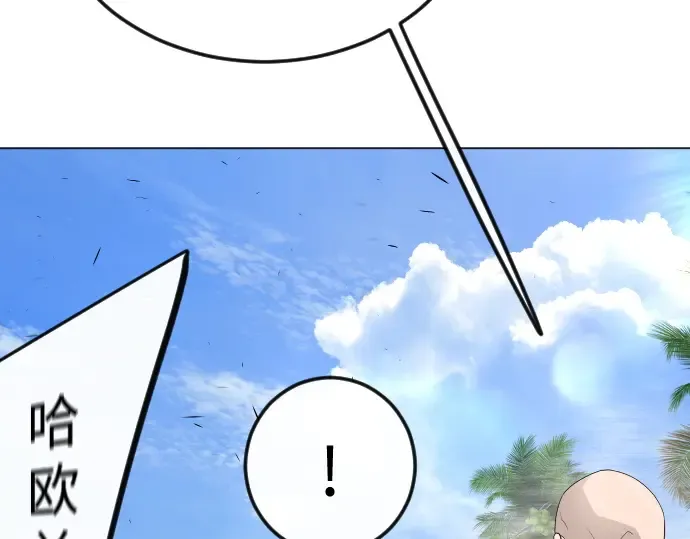 第二季 第94话 第322页