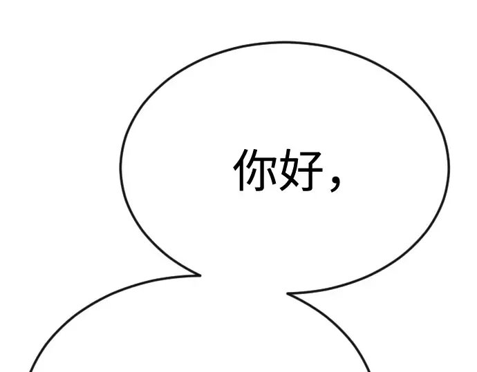 第二季 第94话 第325页