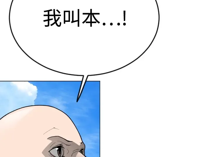 第二季 第94话 第326页