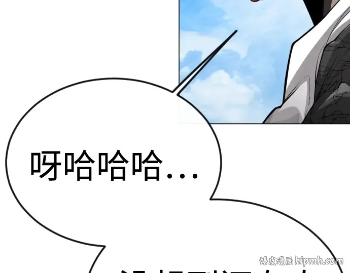 第二季 第94话 第328页