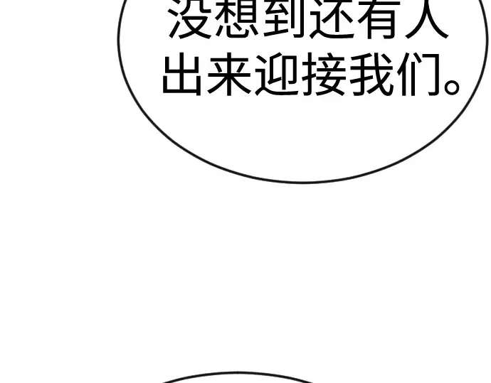 第二季 第94话 第329页
