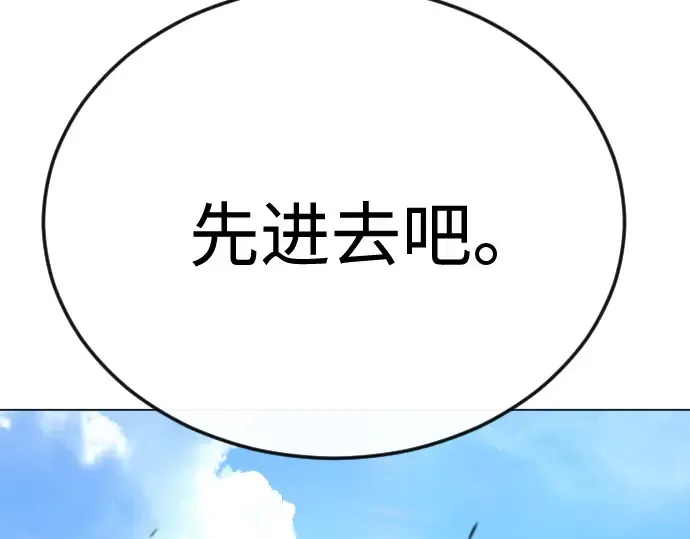 第二季 第94话 第330页