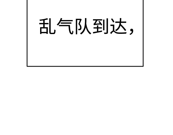第二季 第94话 第333页