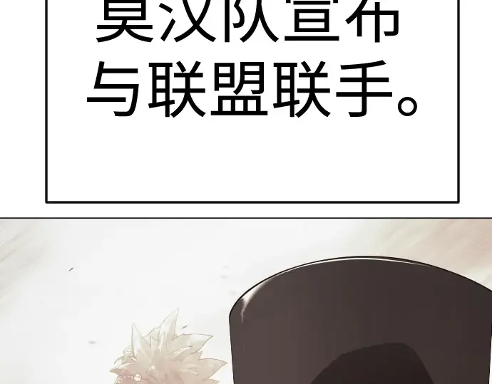 第二季 第94话 第335页