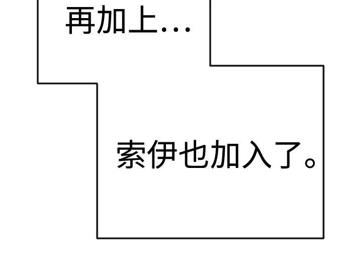 第二季 第94话 第339页