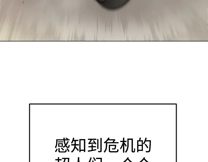 第二季 第94话 第342页