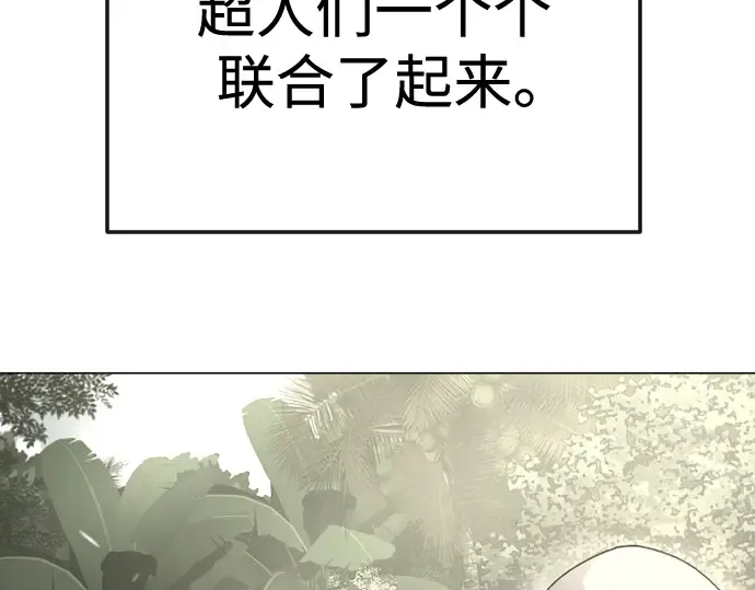 第二季 第94话 第343页