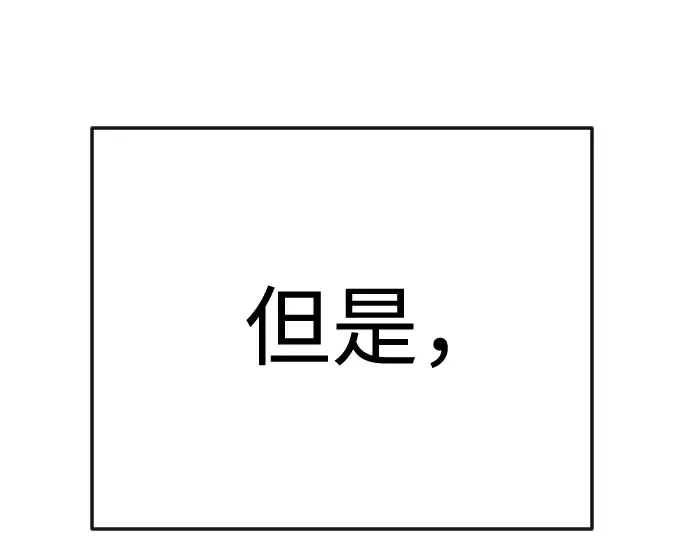 第二季 第94话 第351页