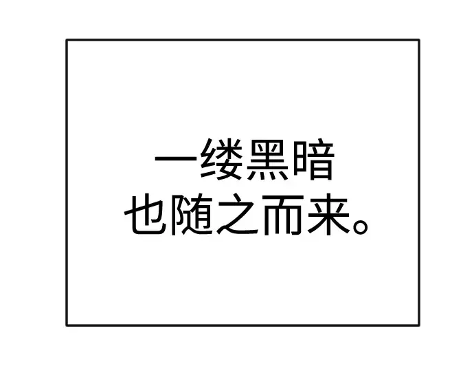 第二季 第94话 第362页