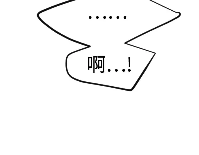 第二季 第94话 第364页