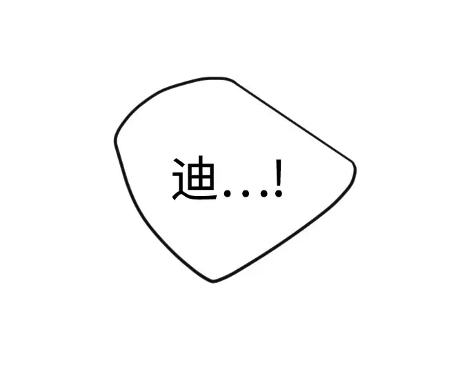 第二季 第94话 第365页