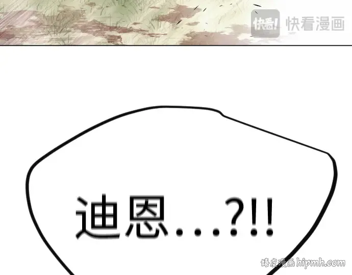 第二季 第94话 第368页
