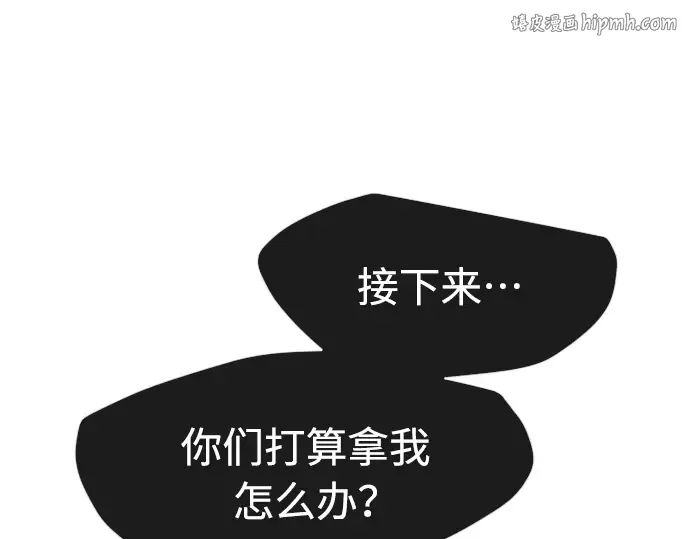 第二季 第16话 第1页
