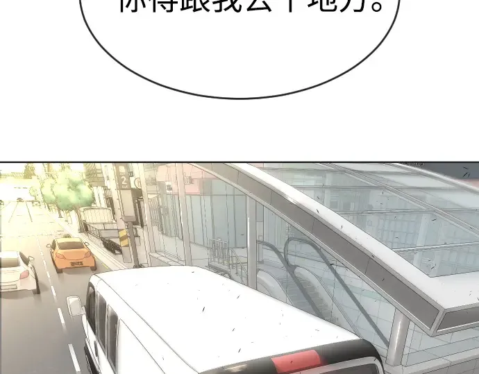 第二季 第16话 第30页