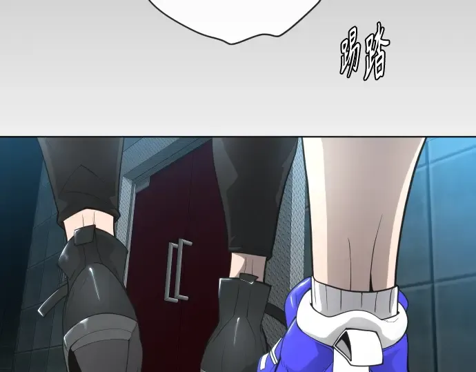 第二季 第16话 第34页
