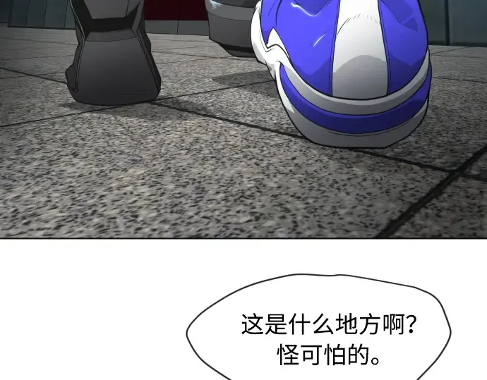 第二季 第16话 第35页