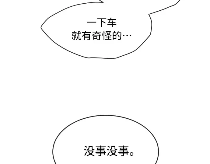 第二季 第16话 第36页