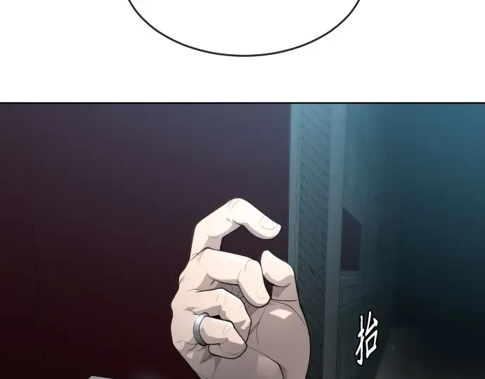 第二季 第16话 第37页