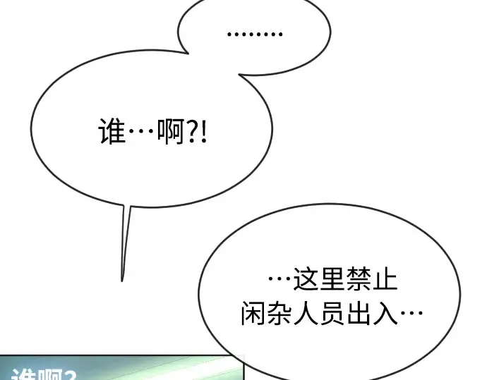 第二季 第16话 第42页
