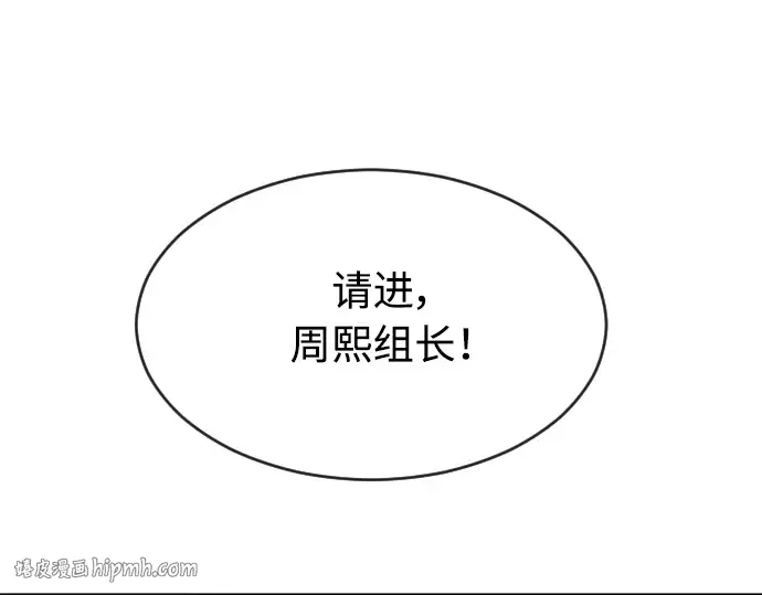 第二季 第16话 第48页