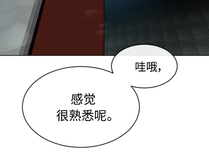 第二季 第16话 第50页