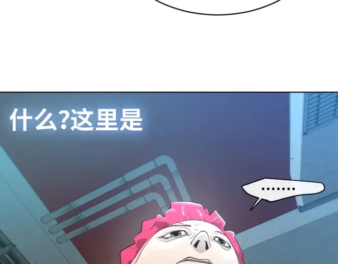 第二季 第16话 第54页